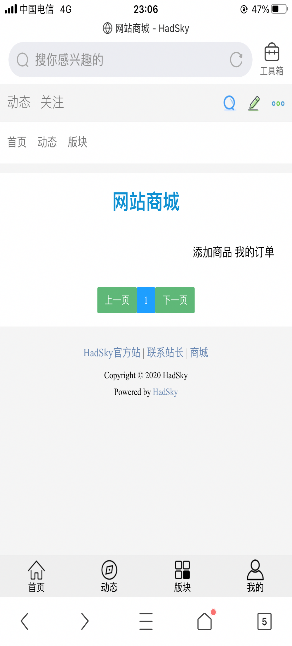 问题截图