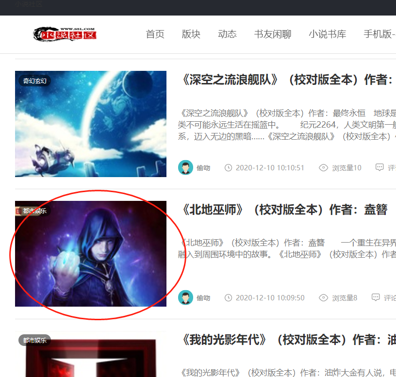 问题截图