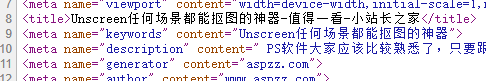 问题截图