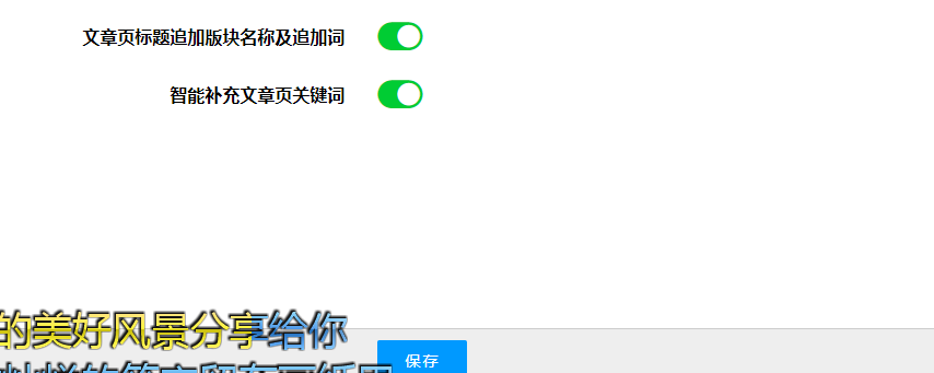 问题截图