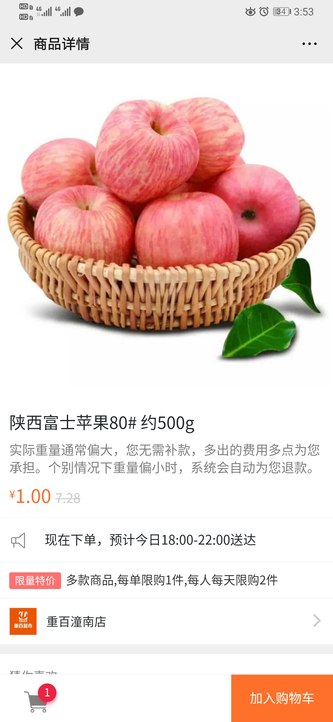 Image
