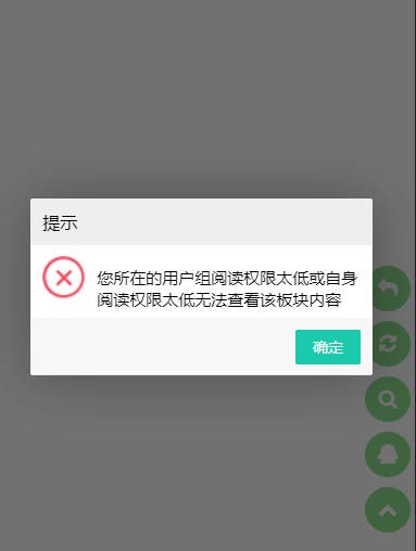 问题截图