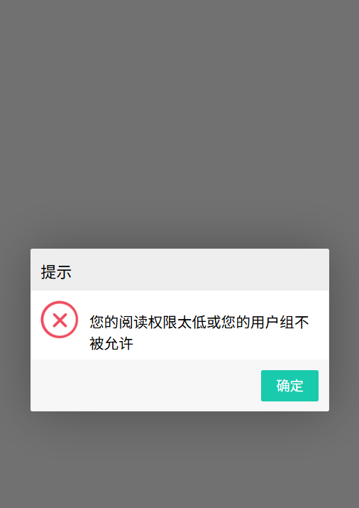 问题截图